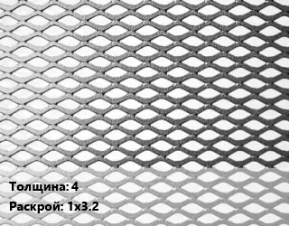 Лист просечно-вытяжной 4 1х3.2